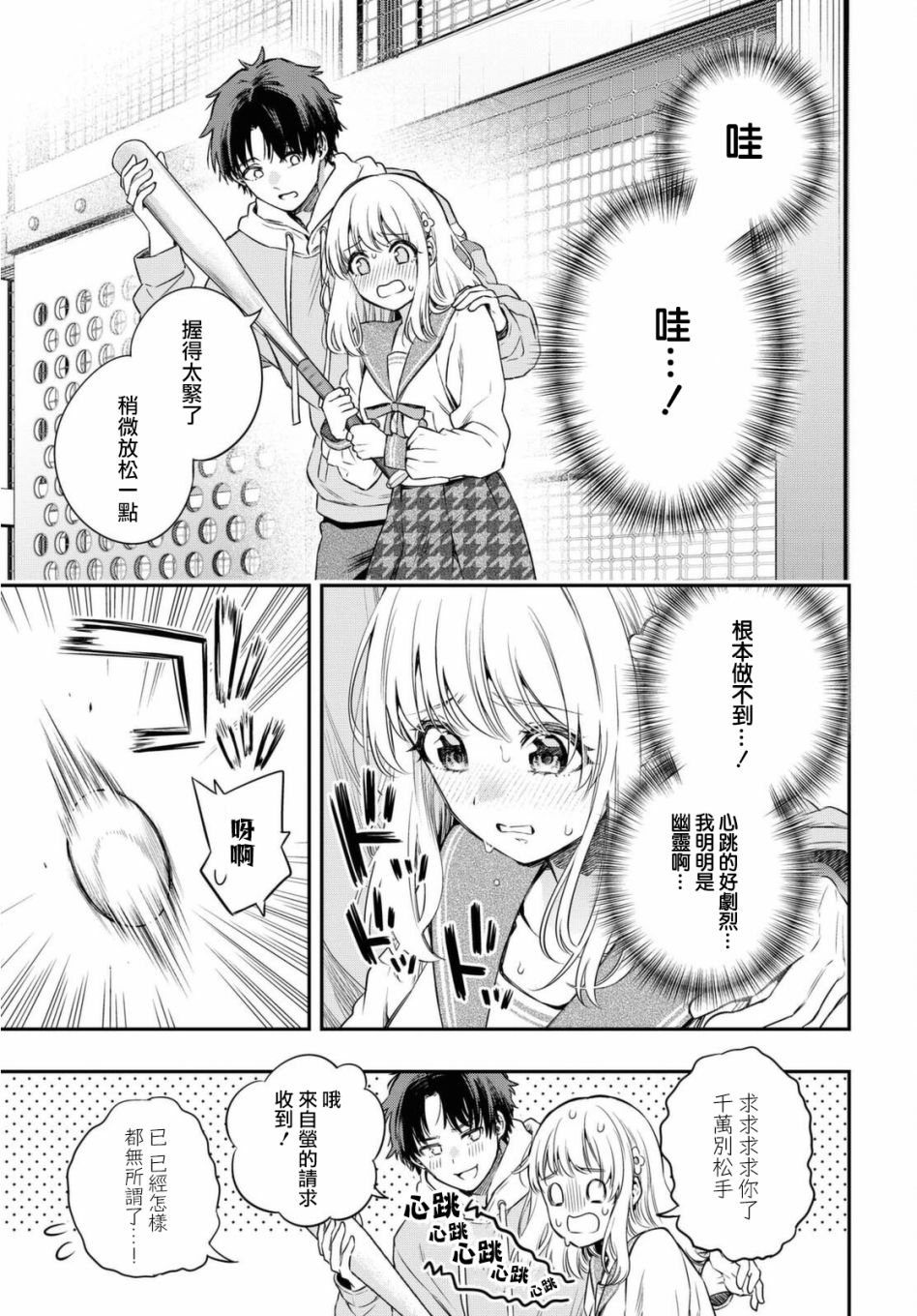 第39页