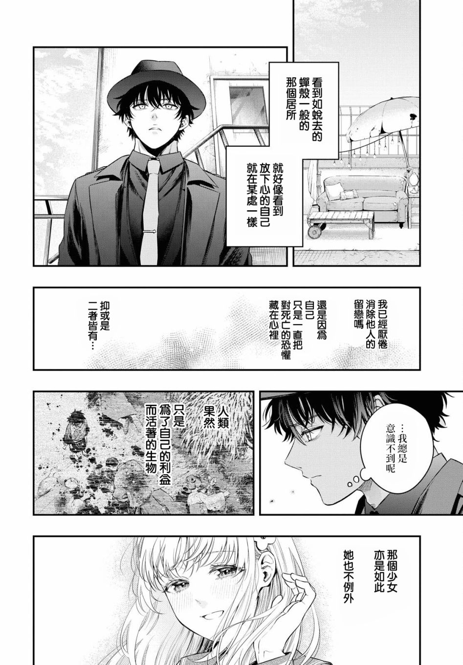 第28页