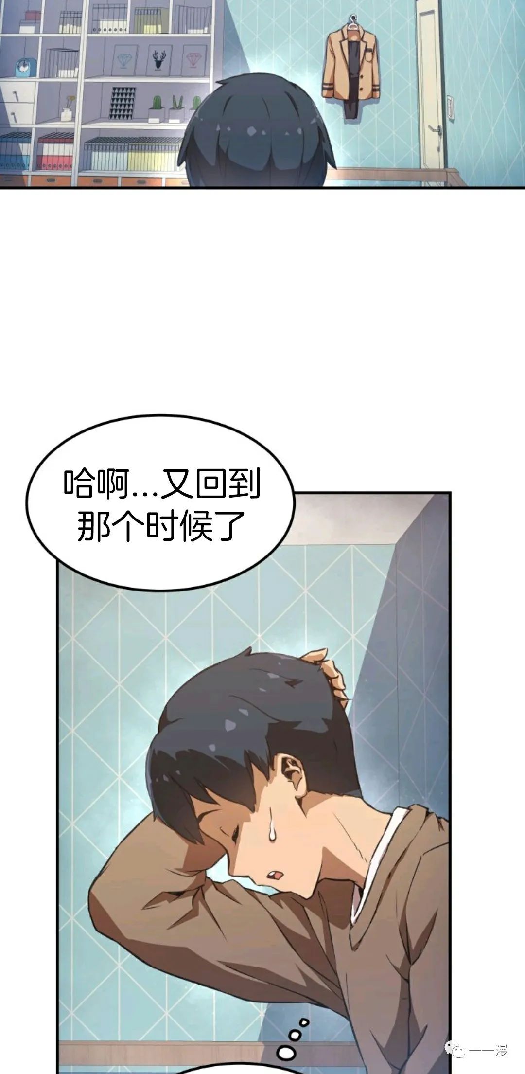 第84页