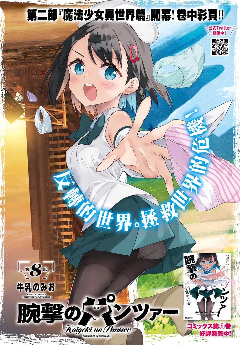 第2页