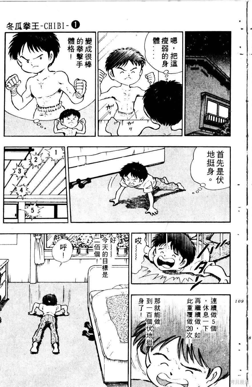 第110页