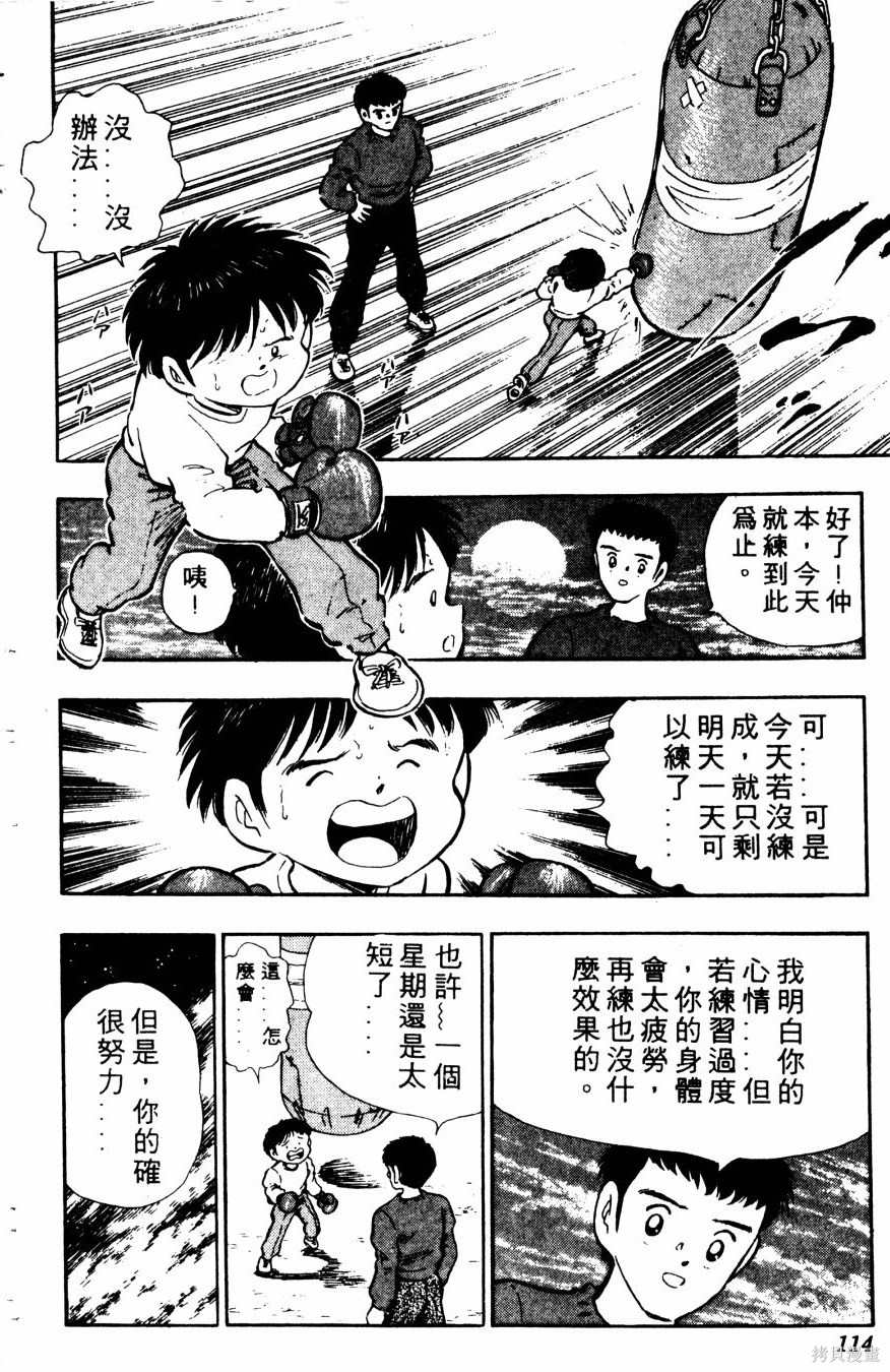 第115页