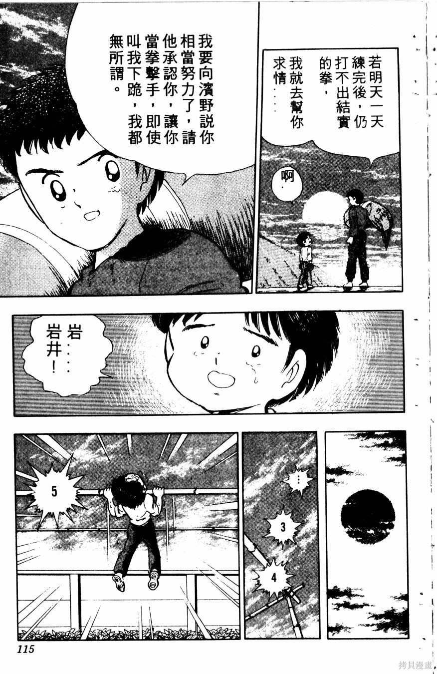 第116页