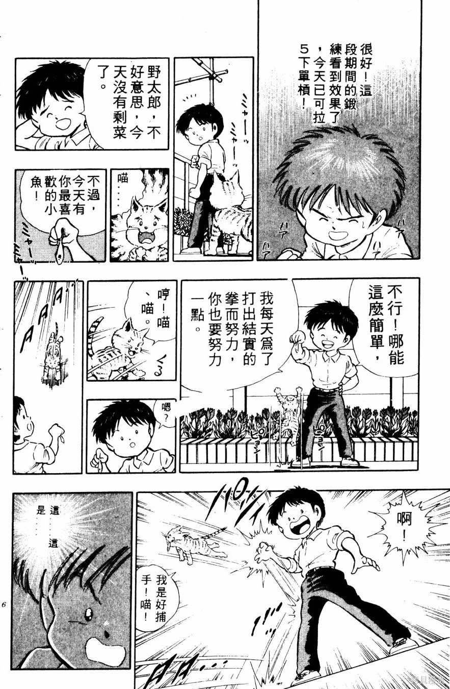 第117页