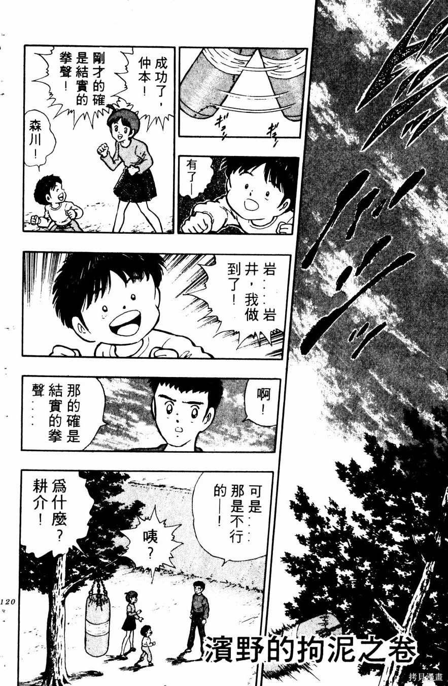 第121页