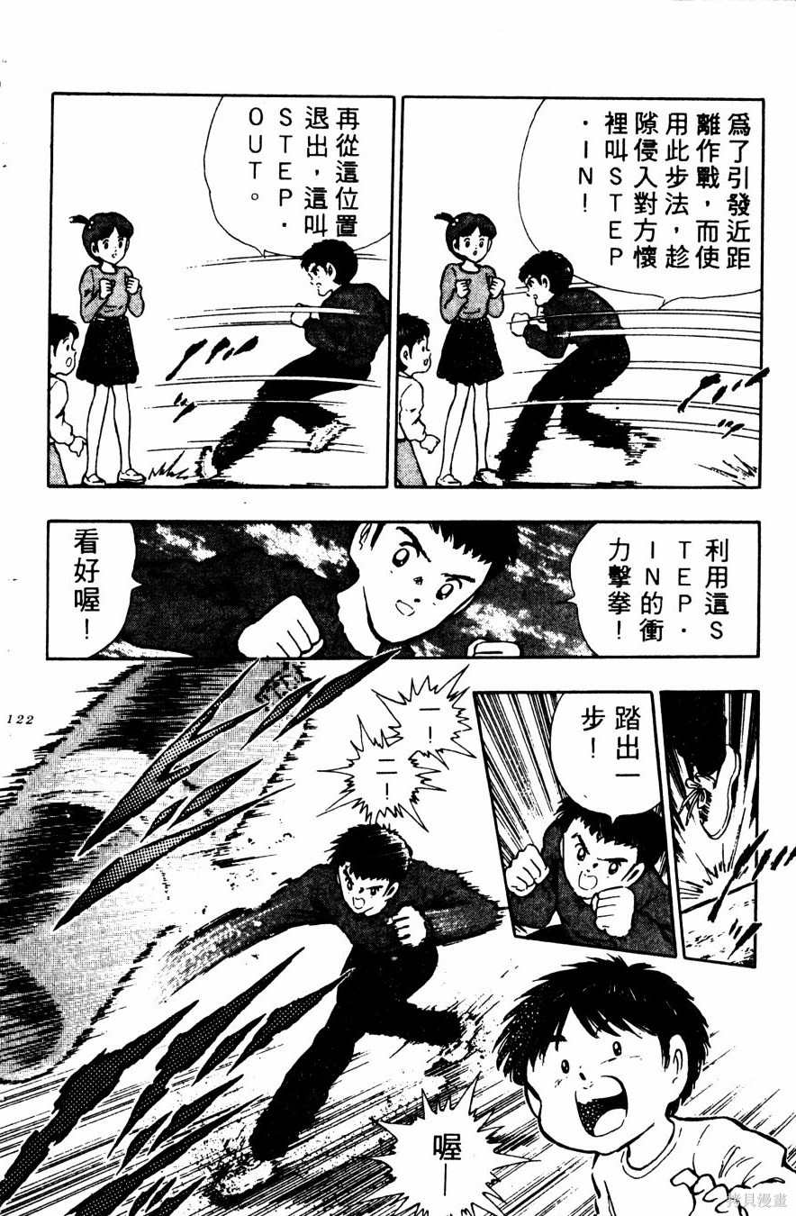 第123页
