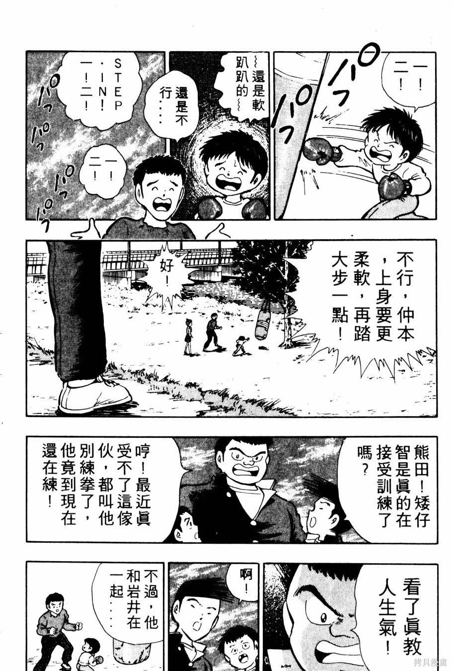 第125页