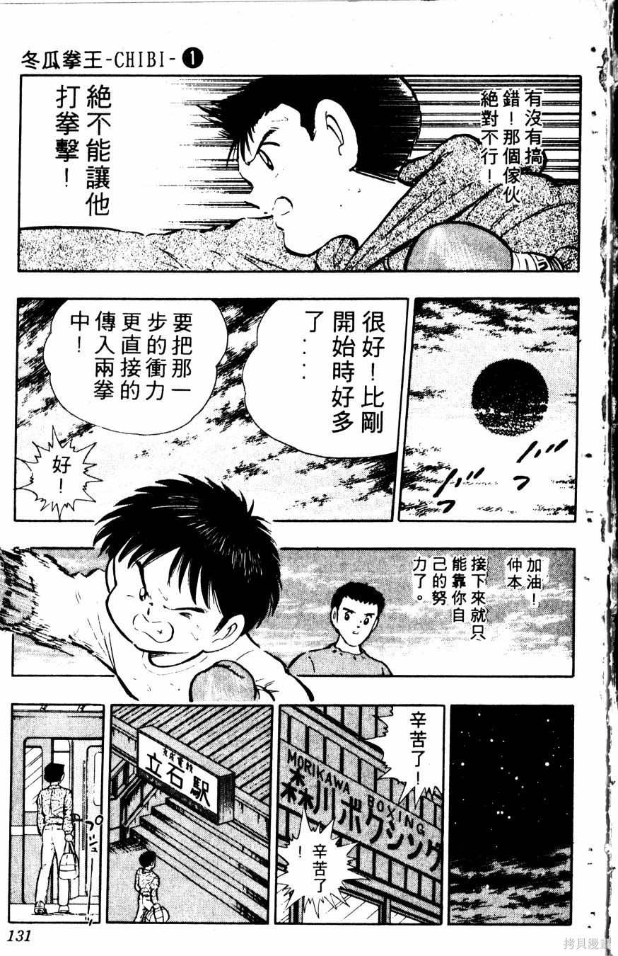 第132页