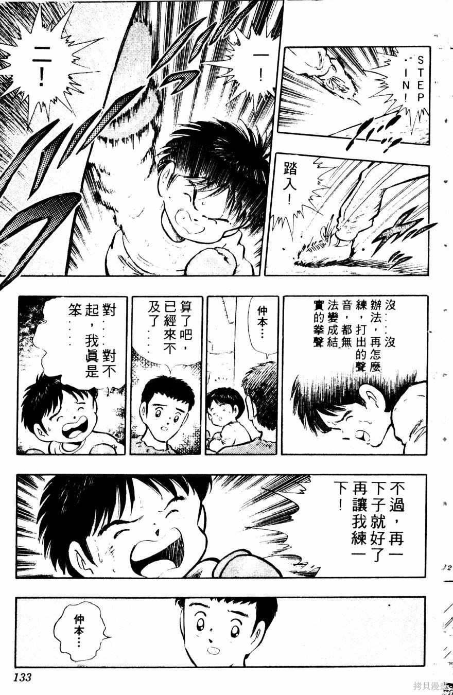 第134页