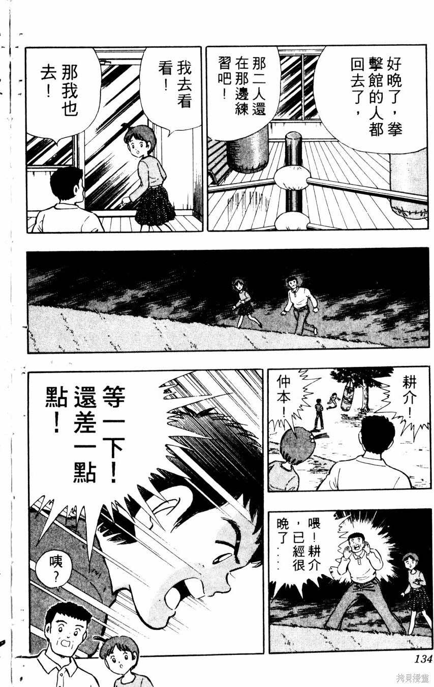 第135页