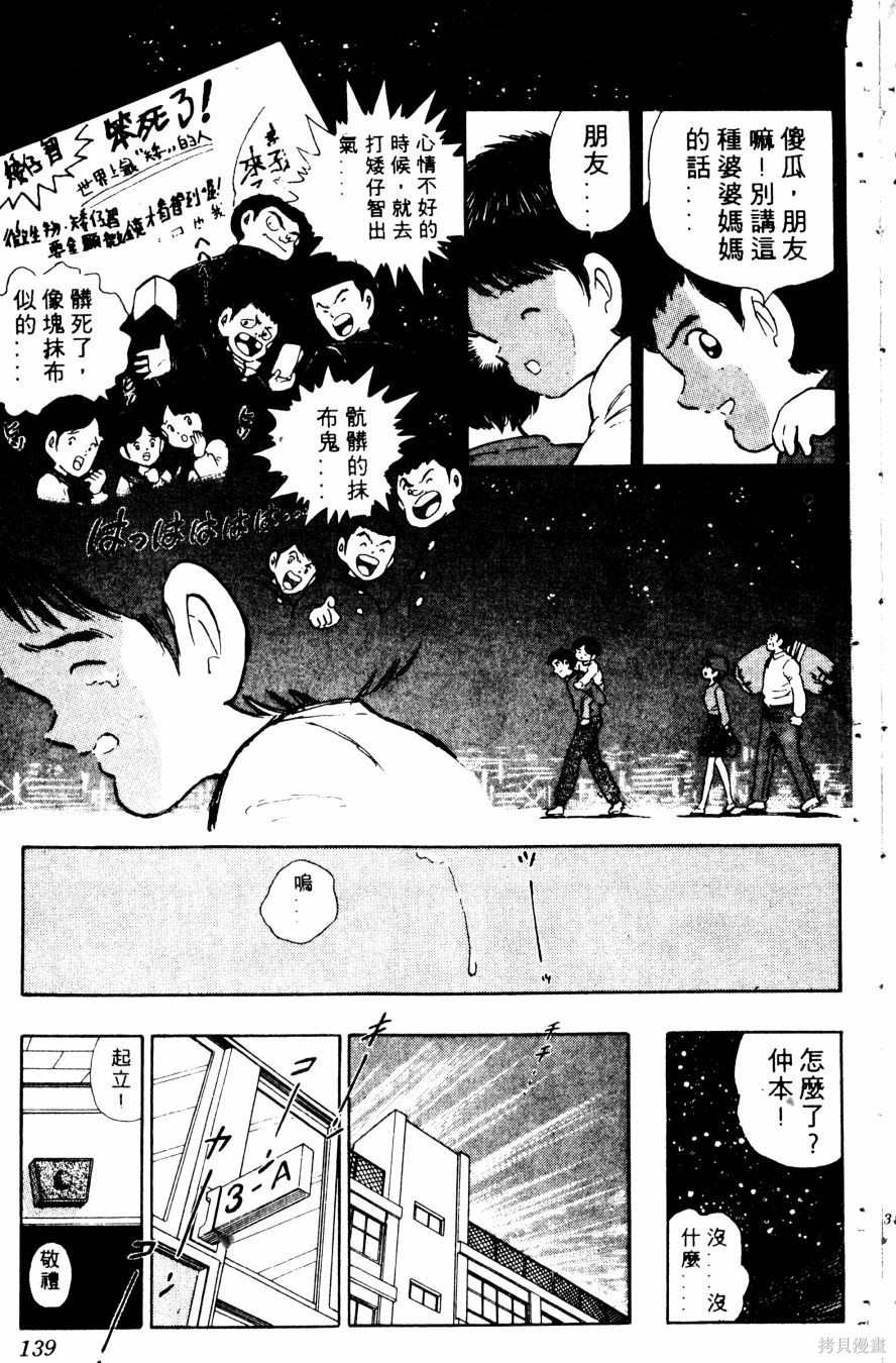 第140页