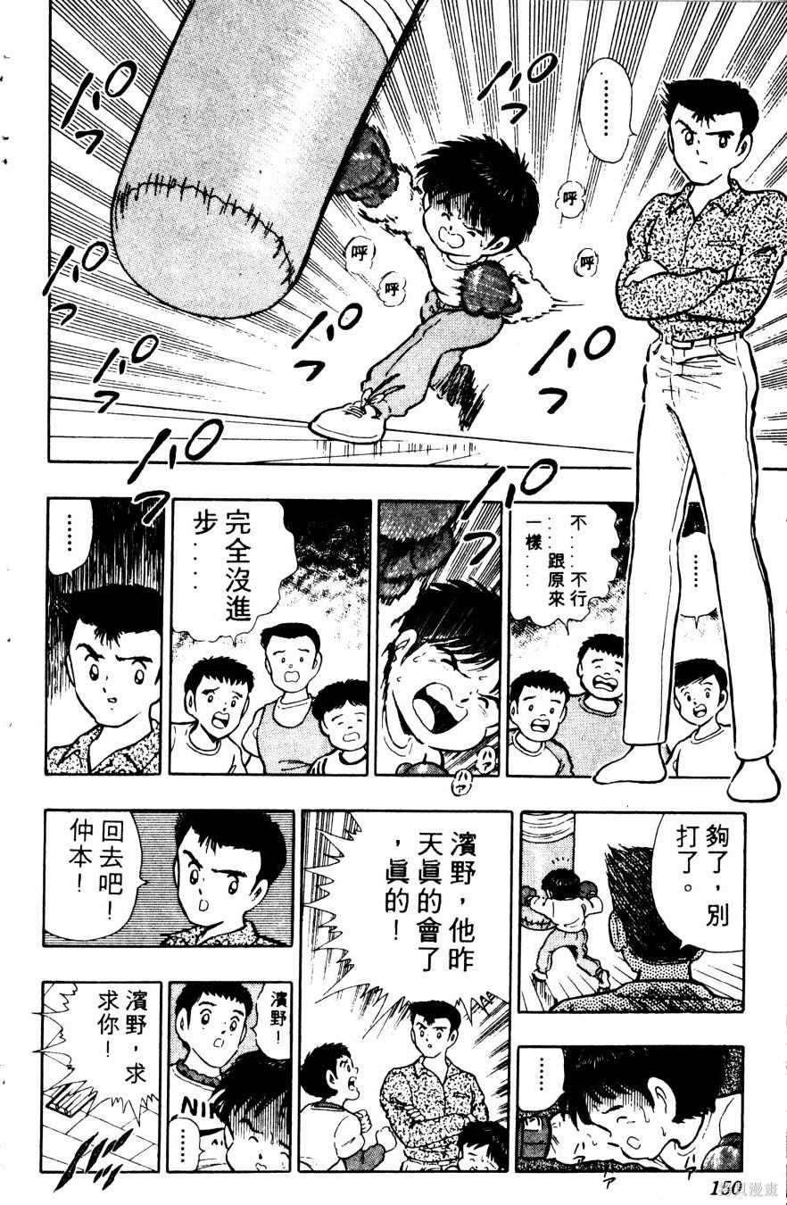 第151页
