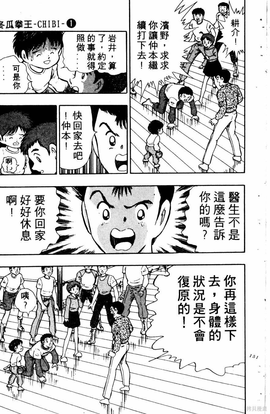 第152页