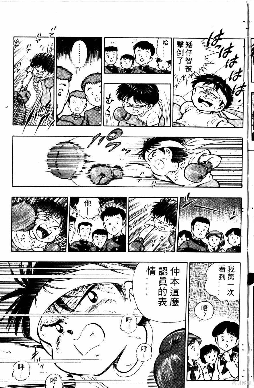第168页