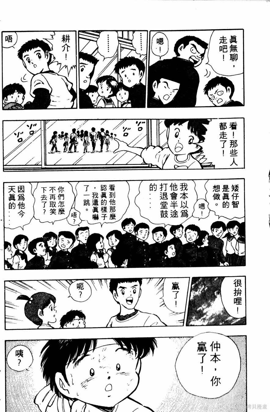 第171页