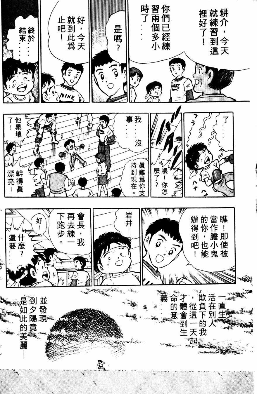 第173页