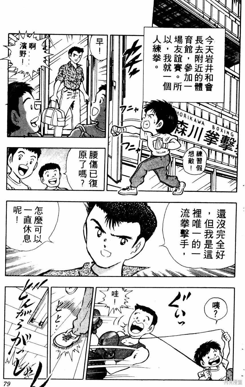 第176页