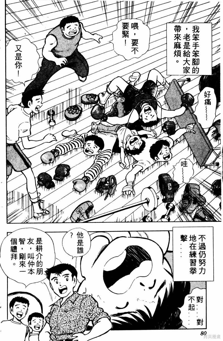 第177页