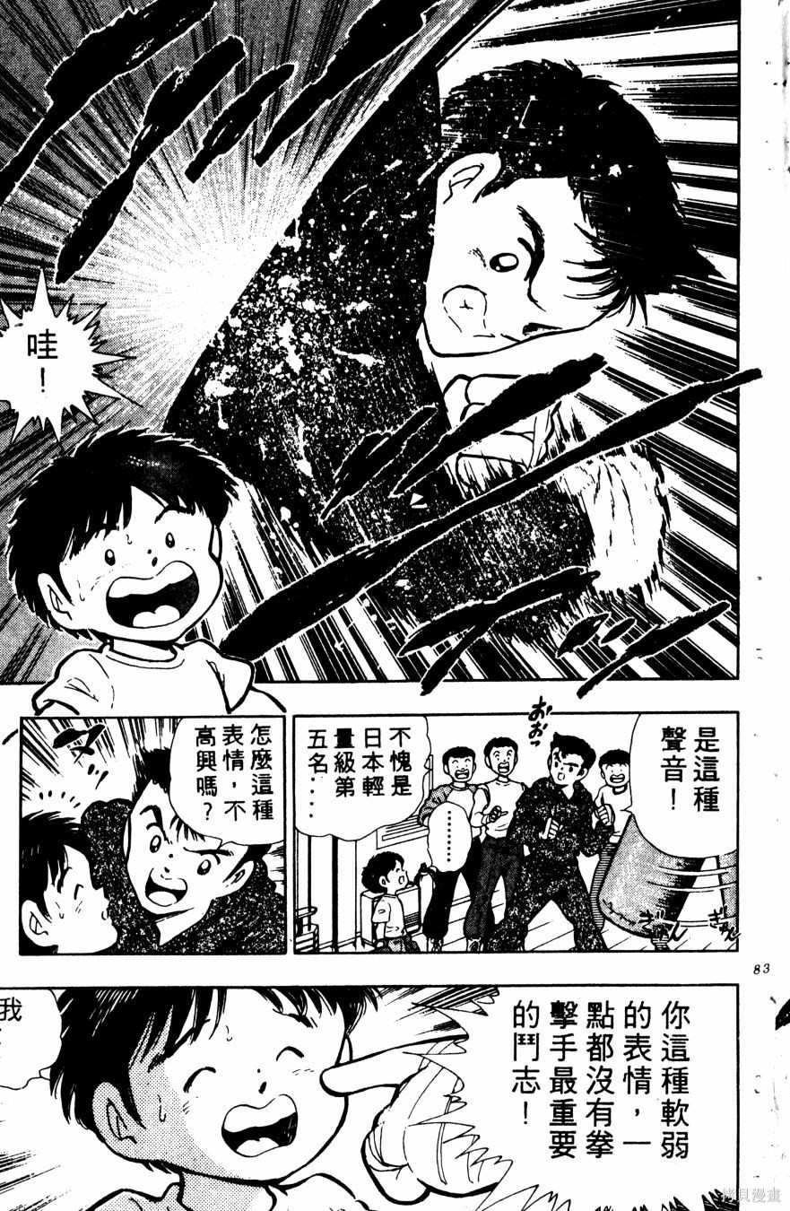 第180页
