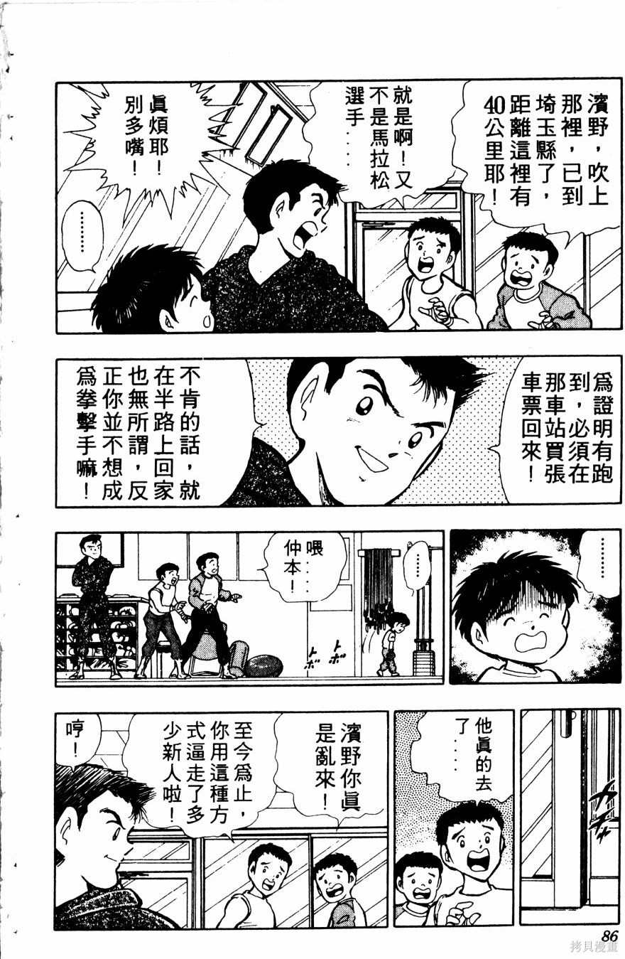 第183页