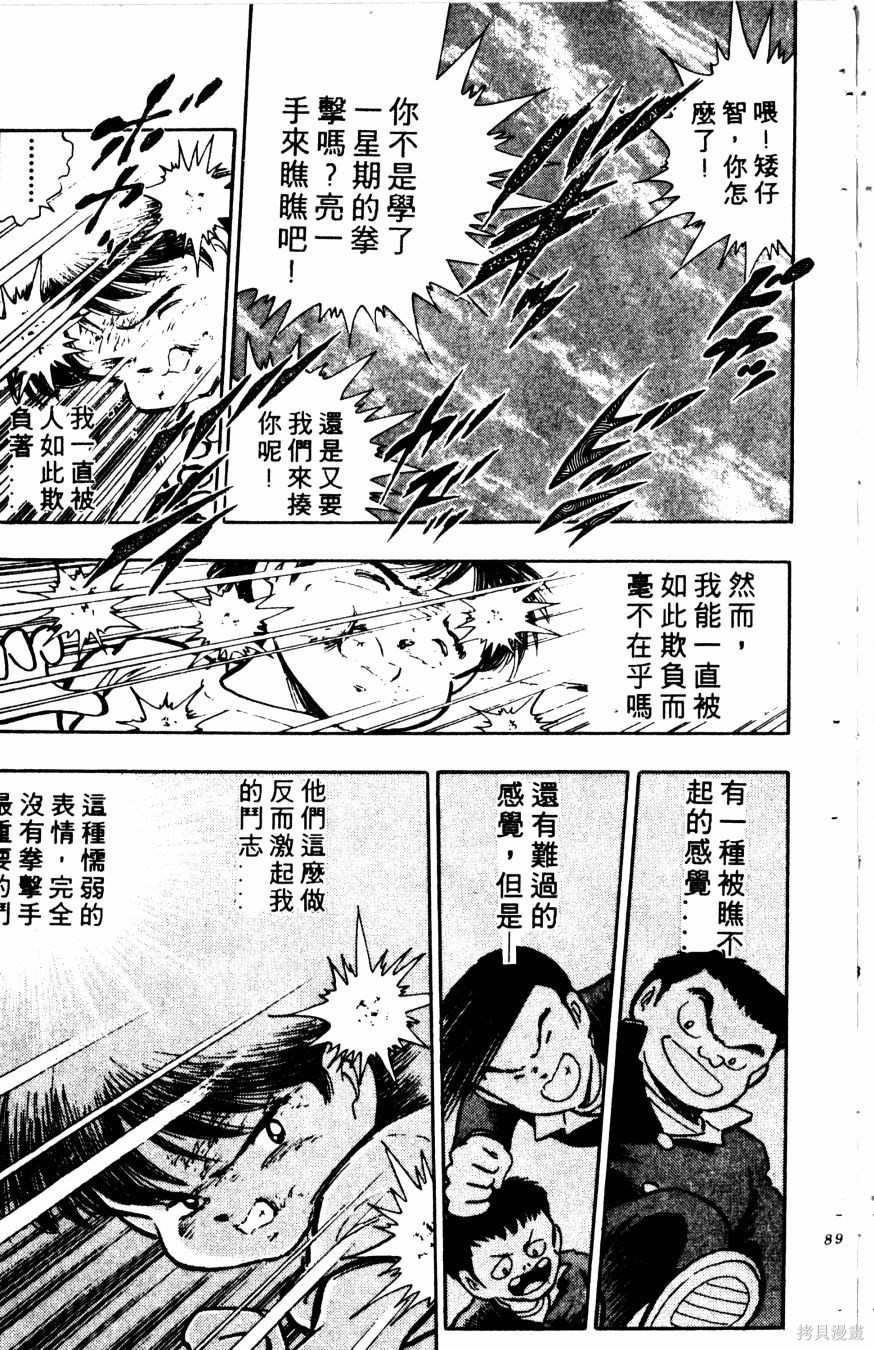 第186页