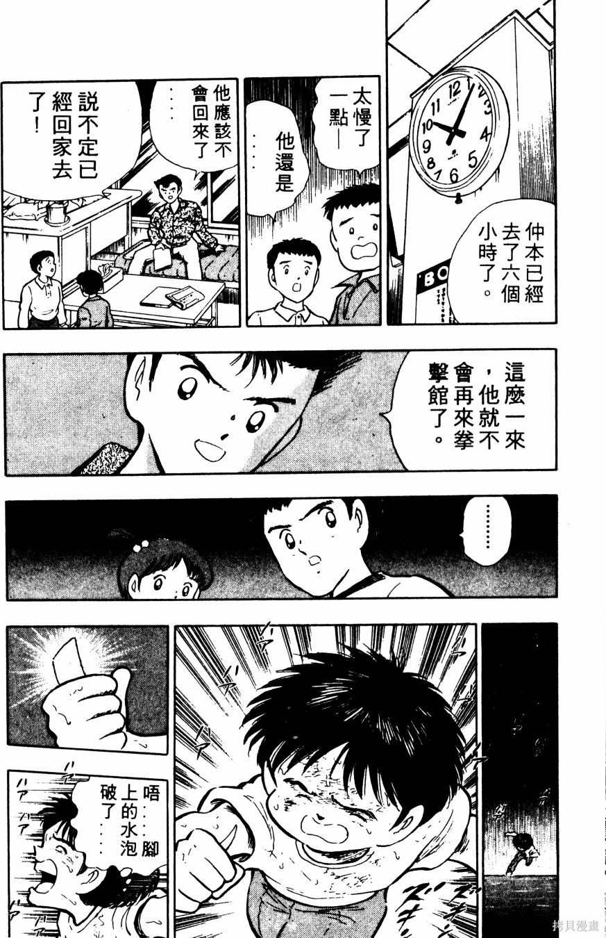 第191页