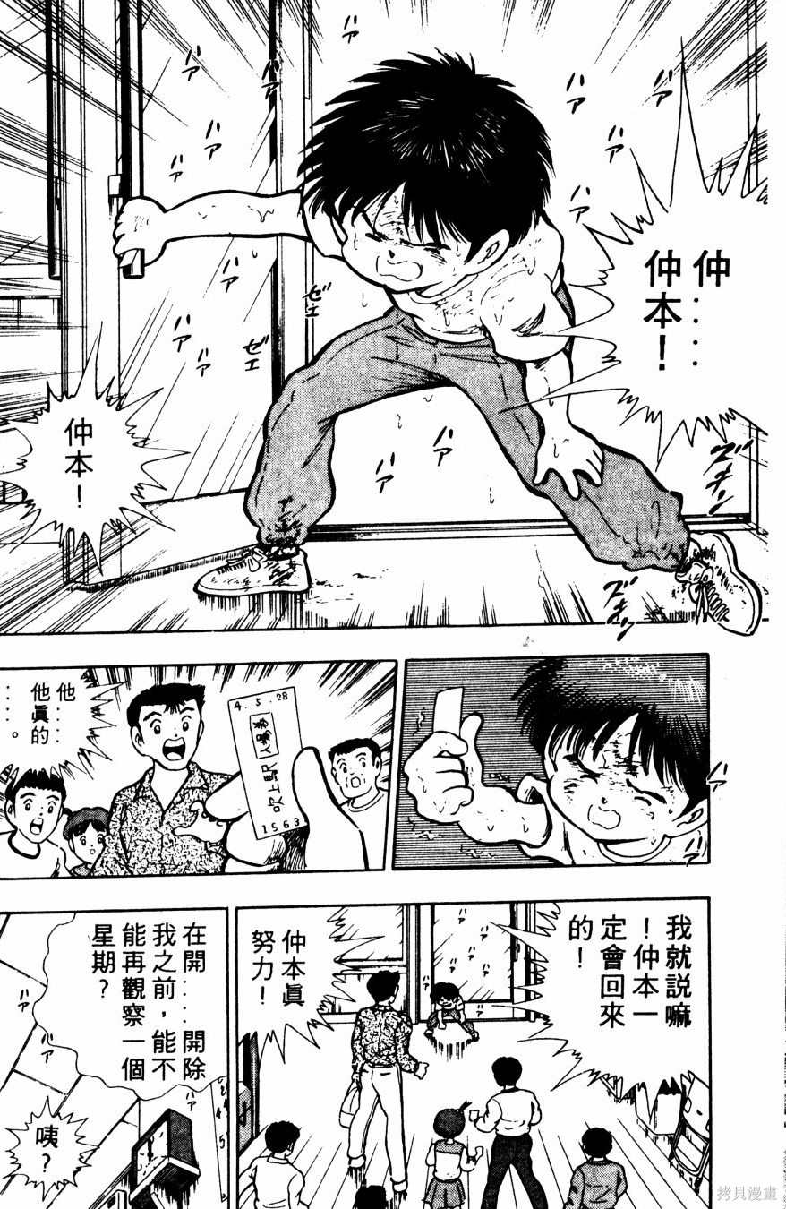 第193页