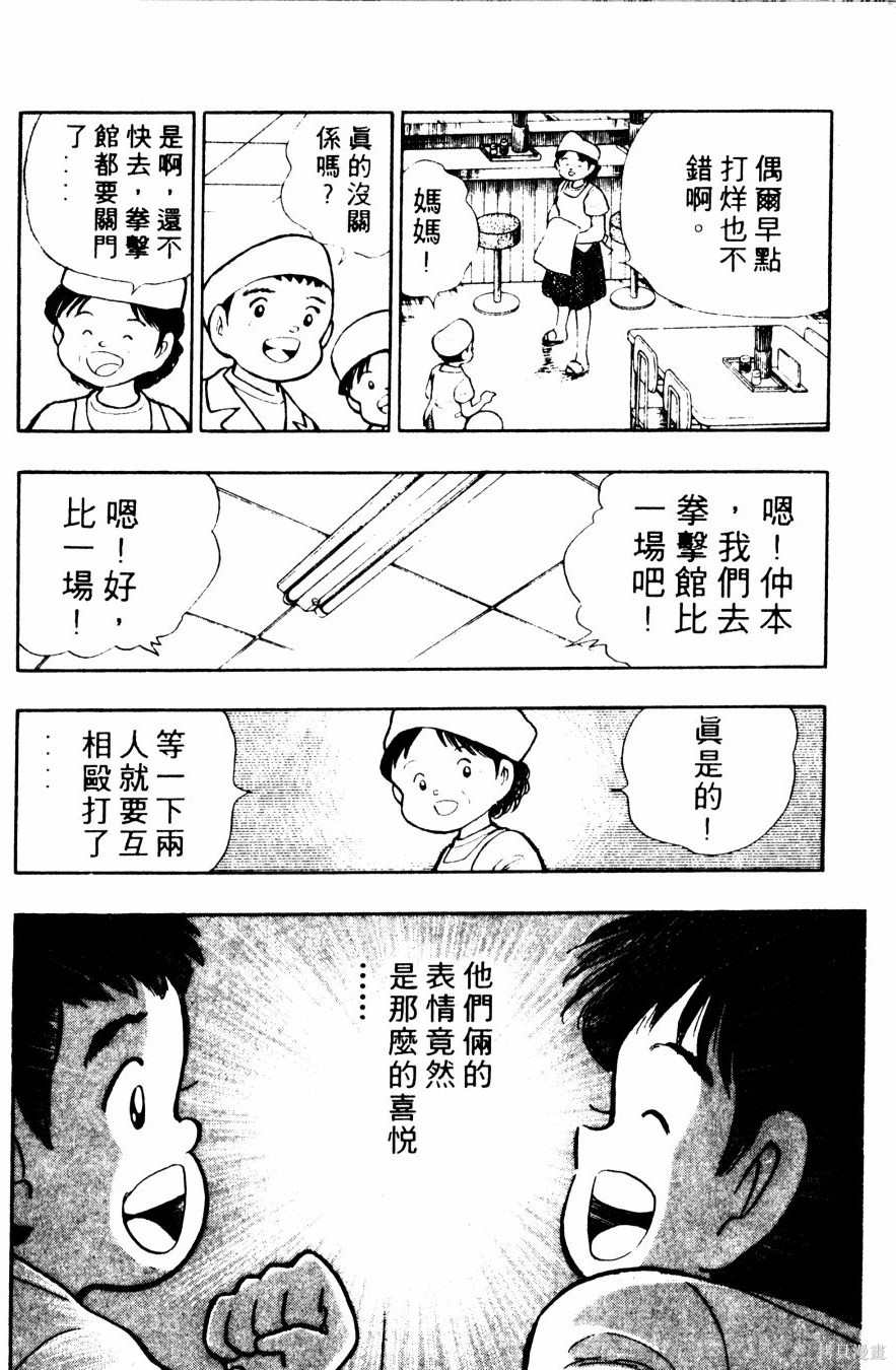 第197页