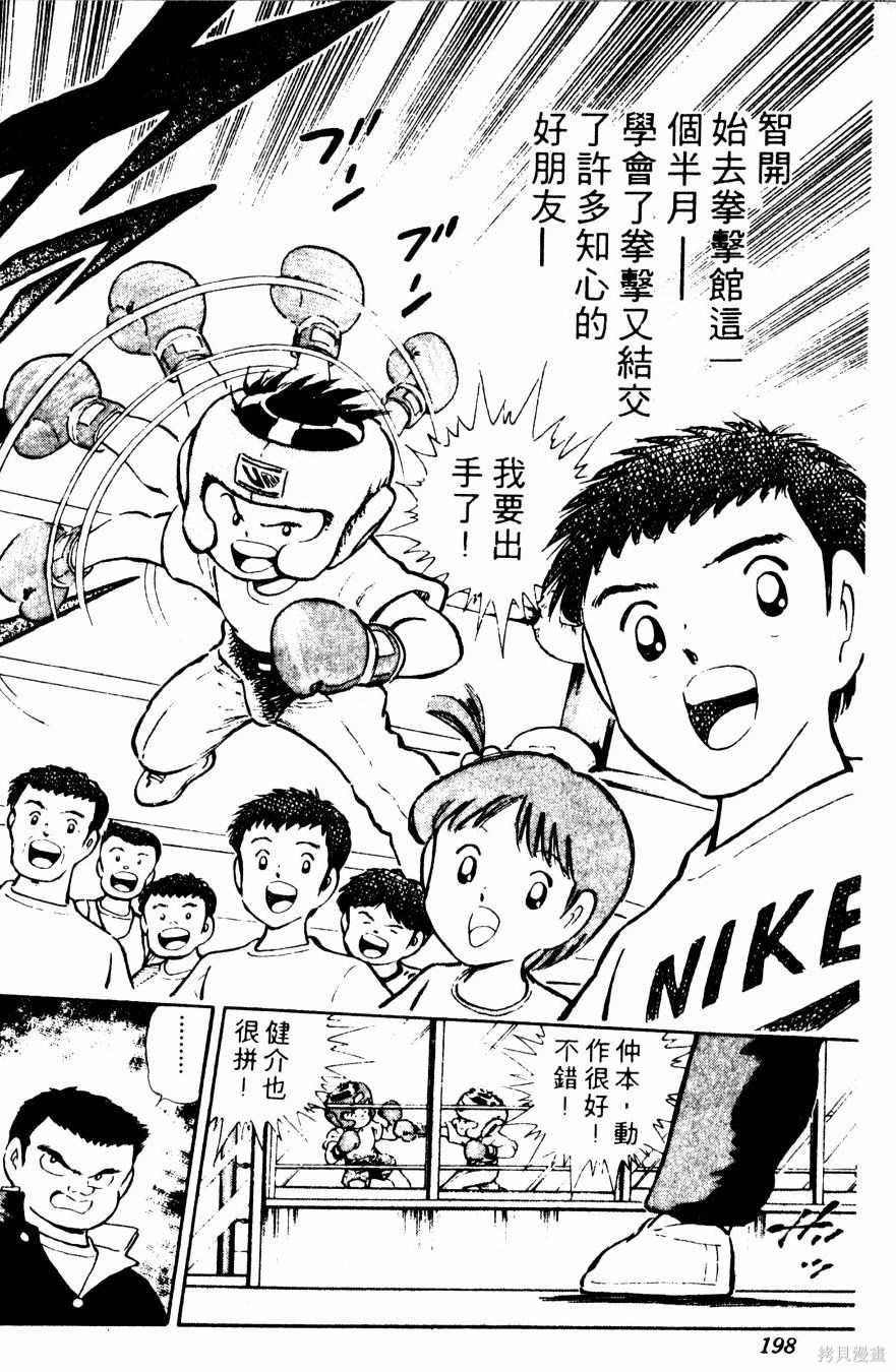 第199页