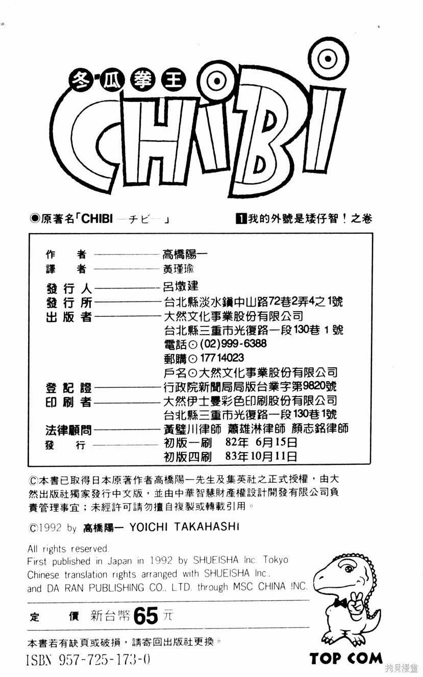 第201页