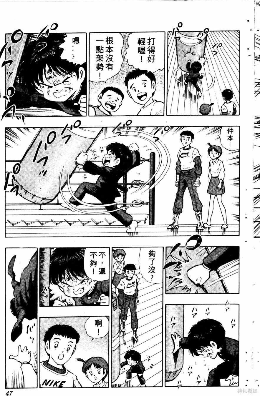 第49页