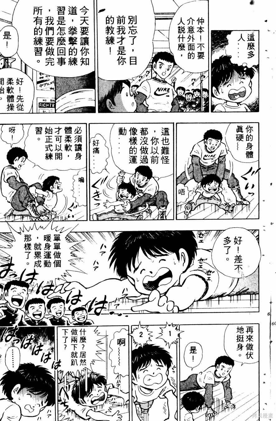 第63页