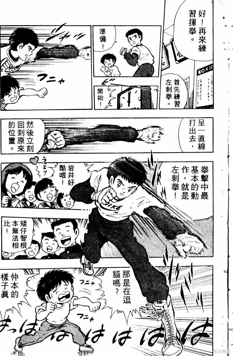 第65页