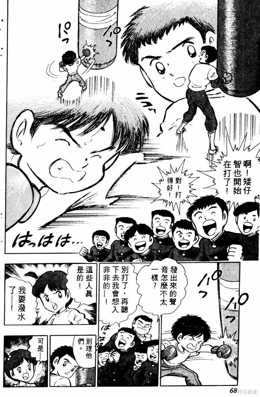 第70页