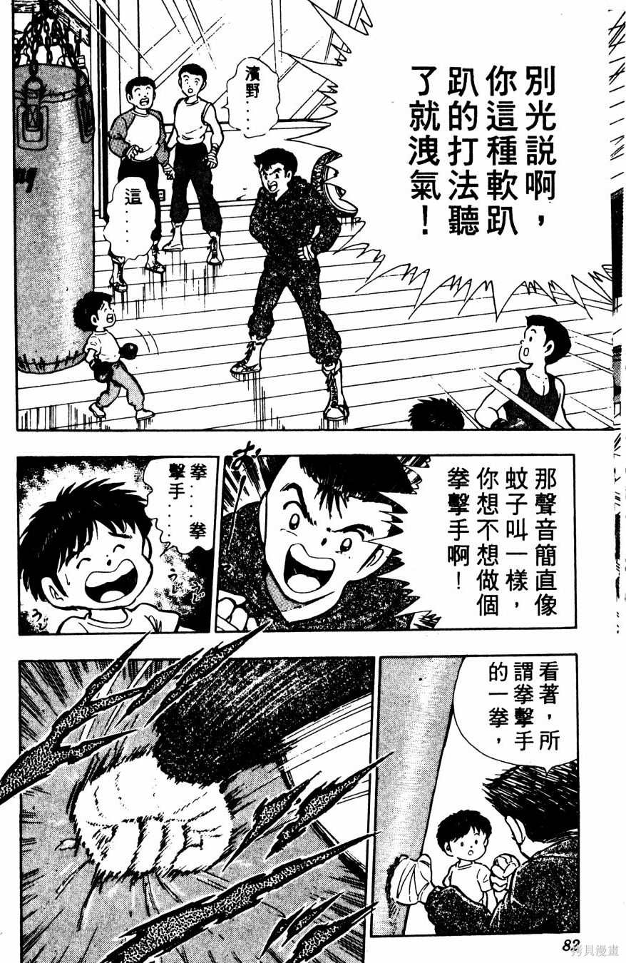 第84页