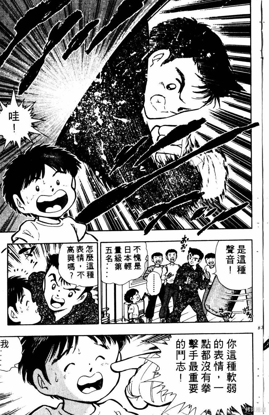 第85页