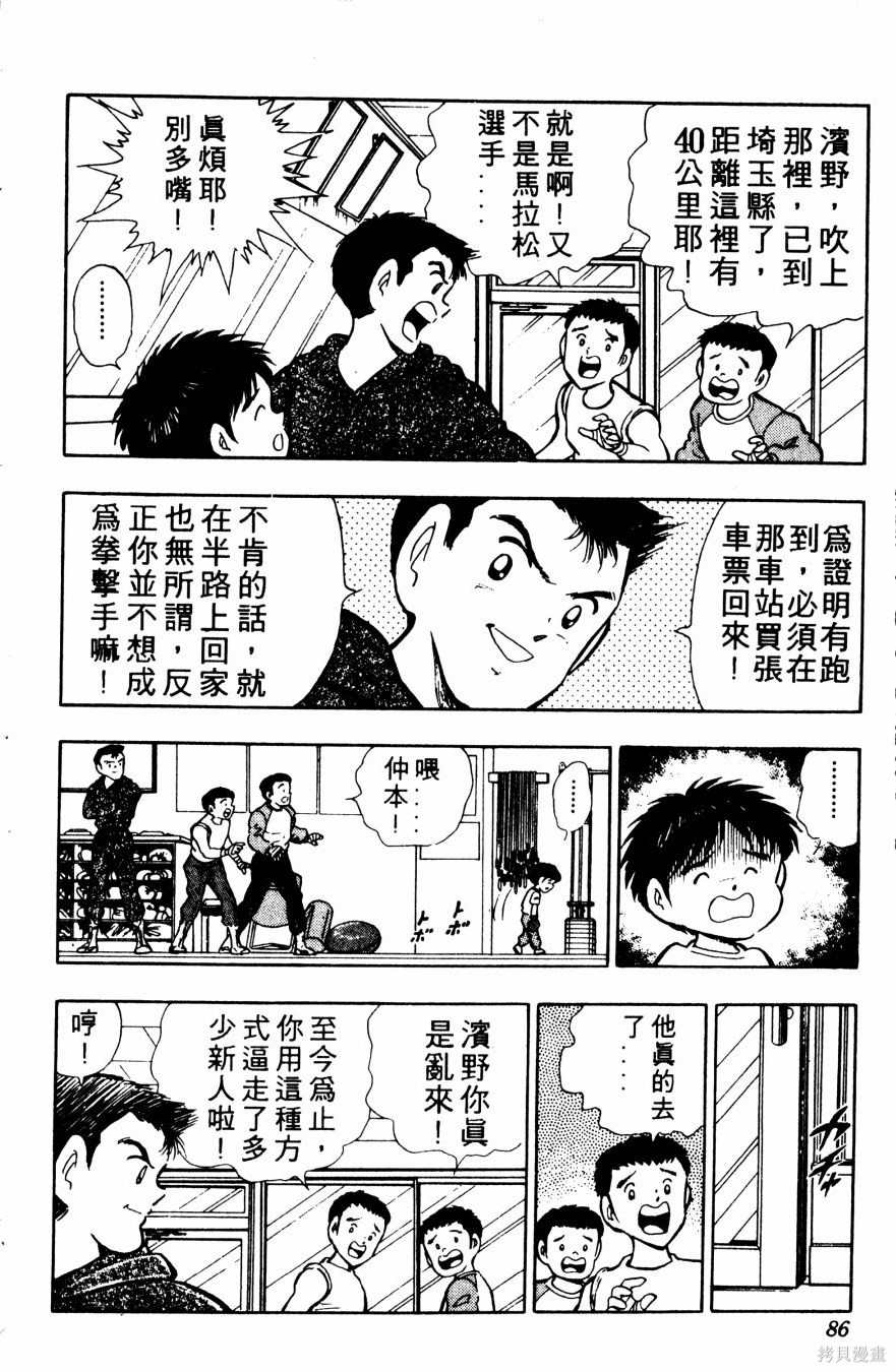 第88页