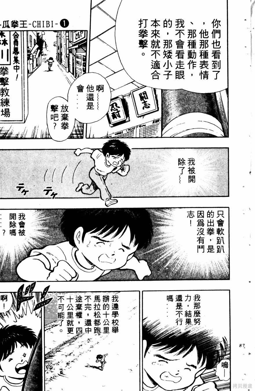 第89页