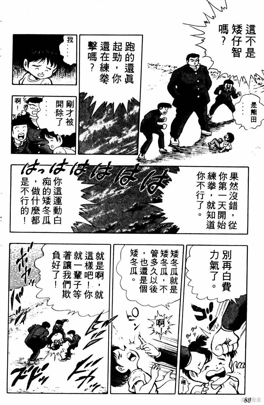 第90页
