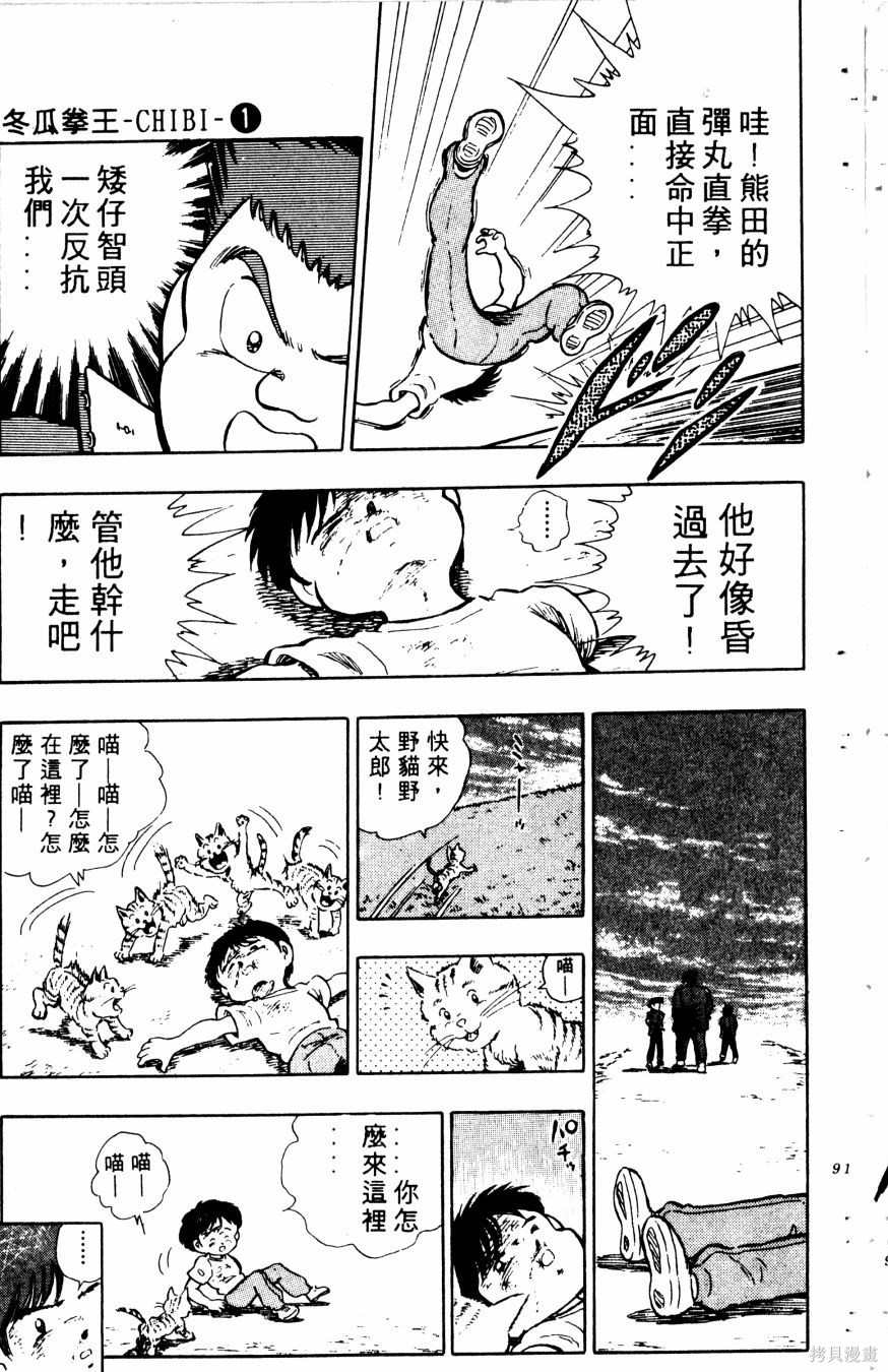 第93页