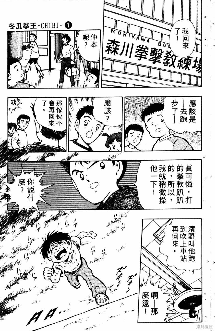 第95页