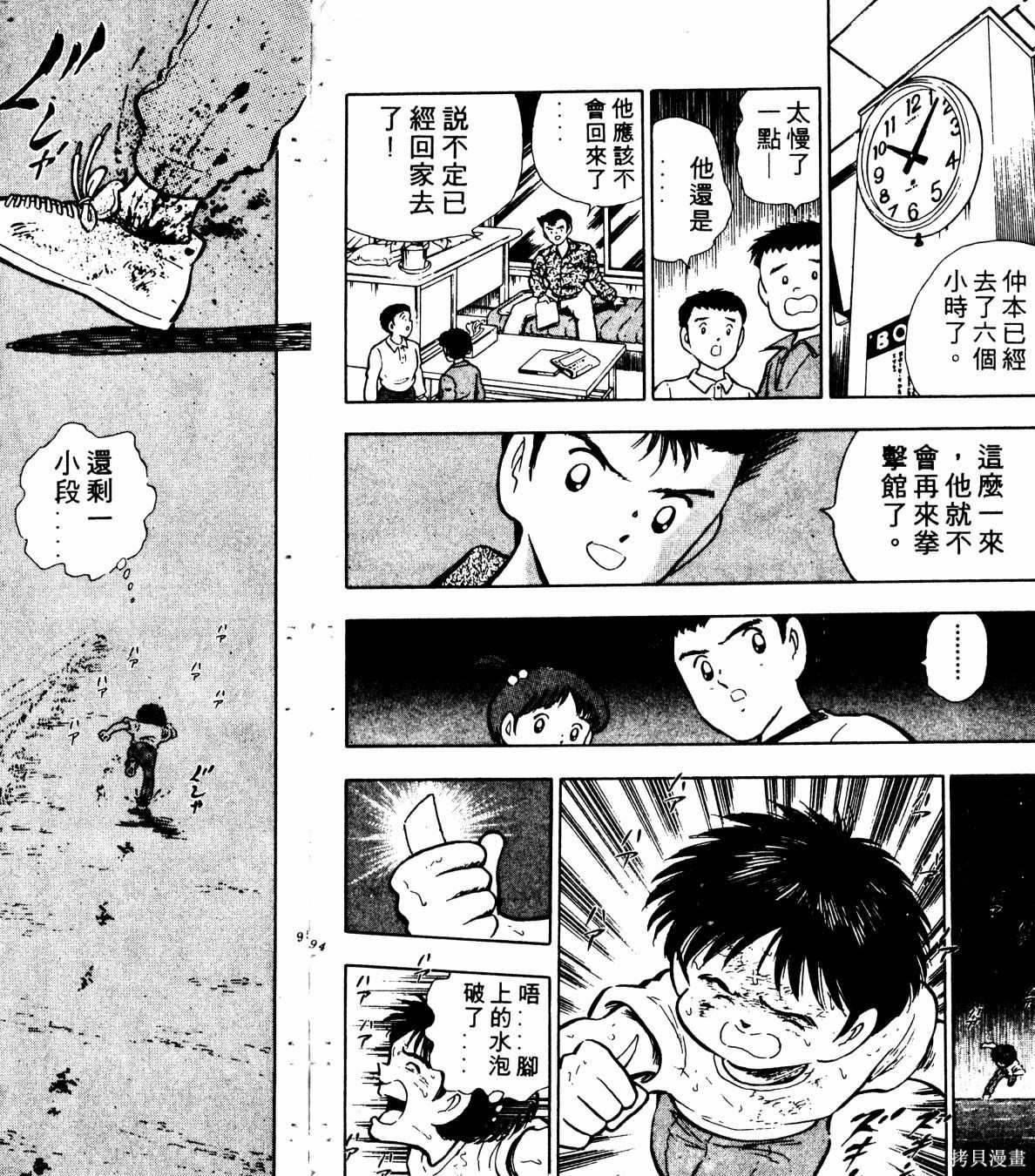 第96页