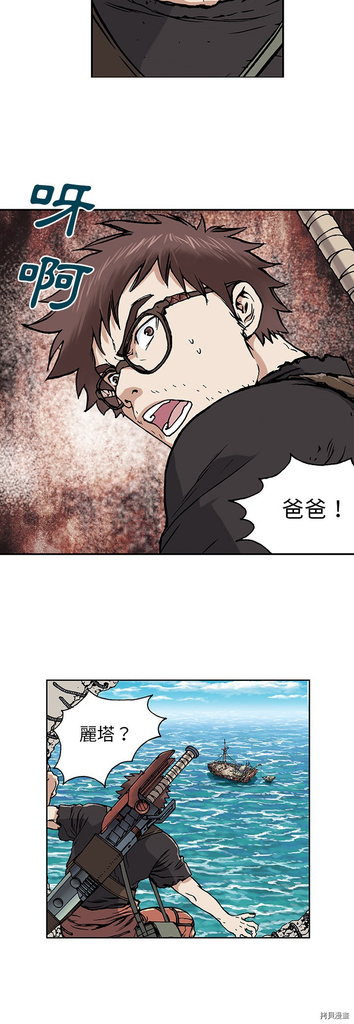 第53页