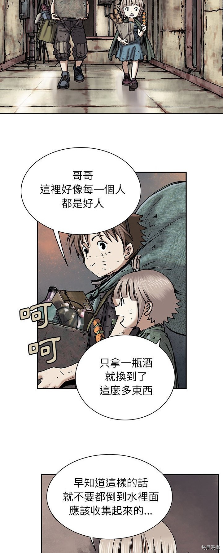 第47页