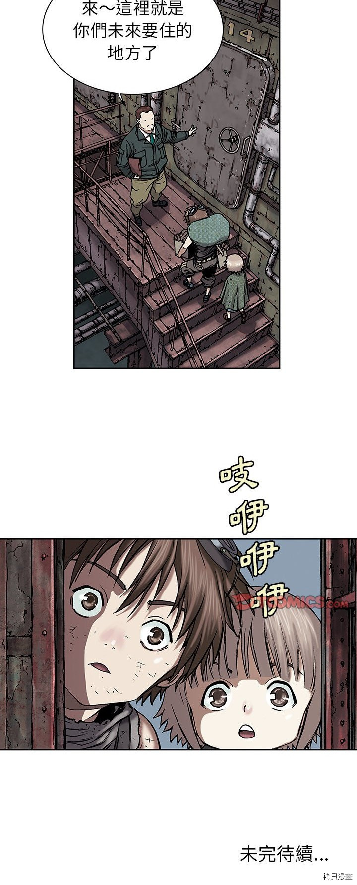 第50页