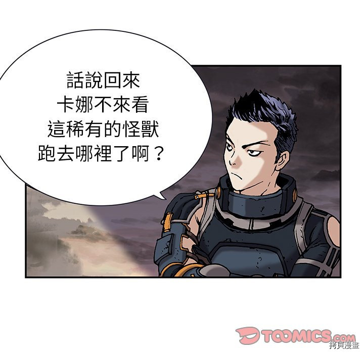 第74页