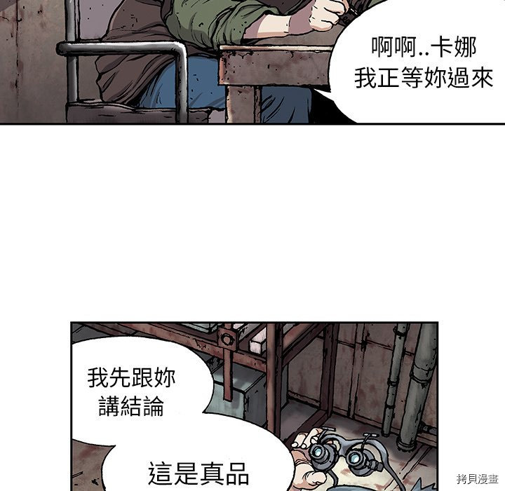 第81页