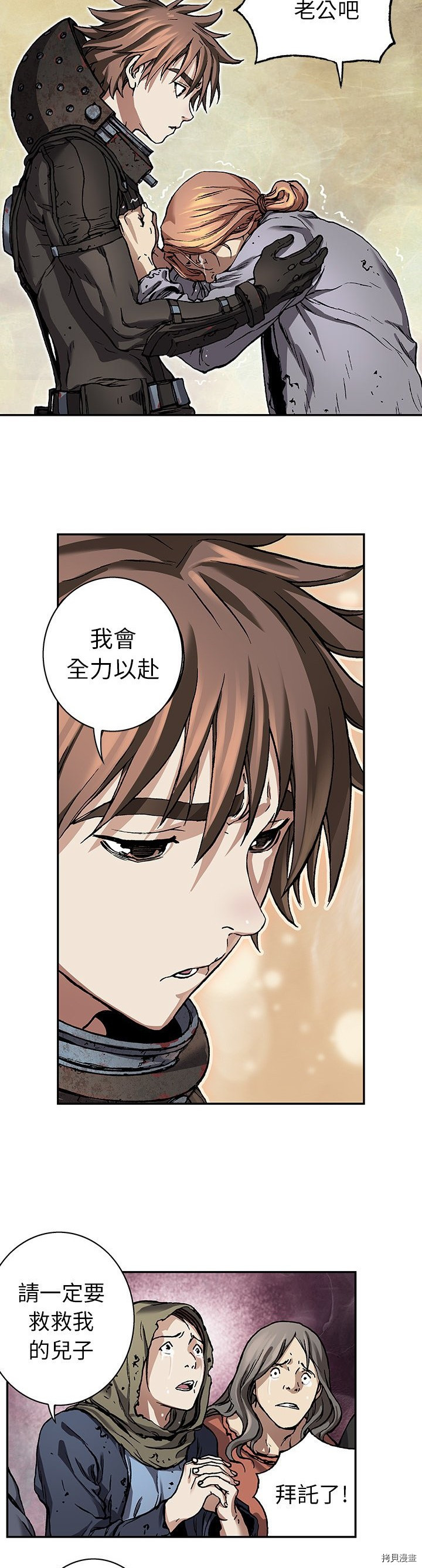 第28页