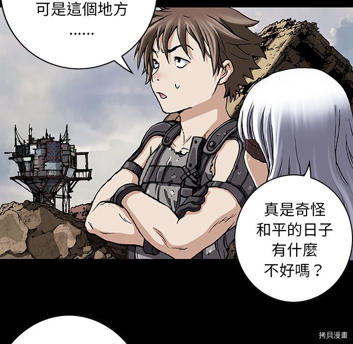 第109页