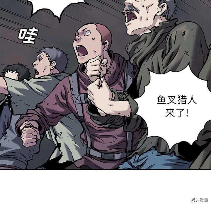 第83页